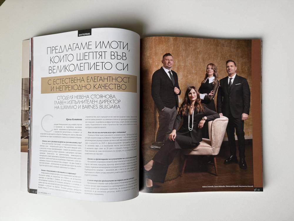 Предлагаме имоти, които шептят във великолепието си с естествена елегантност и непреходно качество1