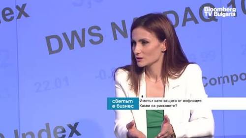 Невена Стоянова пред Bloomberg TV: "Инфлацията и силното търсене доведоха до рекордно първо полугодие на имотния пазар"  Невена Стоянова пред Bloomberg TV: "Инфлацията и силното търсене доведоха до рекордно първо полугодие на имотния пазар"