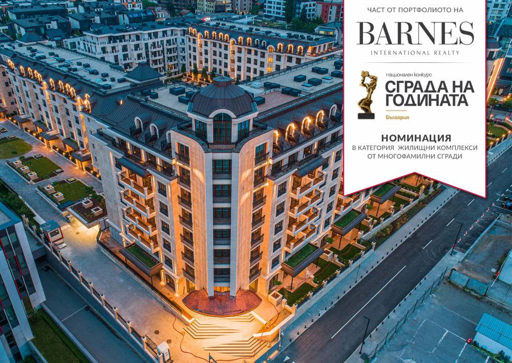 Комплекс Paradise Place с номинация в конкурса "Сграда на годината 2023"1